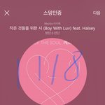 [방탄소년단] 와 나 머리 <b>한</b> 대 빡세게 맞은 <b>느낌</b>