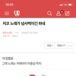 [방탄소년단] 밑 <b>지코</b> 노래가 여기서봐 ㅇㅁㄱ(+댓도)