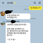 [19] 지잡 간호학과 <b>군기</b> 미쳤나봐