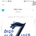 [방탄소년단] 블랙스완 영상보고 늦은 후기