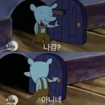 [EXO] 애비 <b>나감</b>?