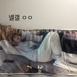 [강다니엘] 이불처럼 나를 덮어 <b>예예</b>