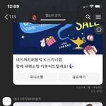 [EXO] 끝까지 애들 이용해서 <b>단물</b>까지 빨아먹겠다는 의지의 개이처