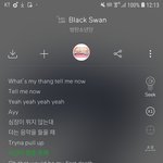 [방탄소년단] 팬은 아니고 <b>방탄노래</b> 좋아하는 사람인데