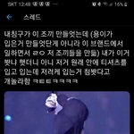 [NCT] 코디 진짜 미친거 같음