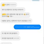 관심없는 티내도 들러붙는 진드기새끼 <b>퇴치</b>법좀