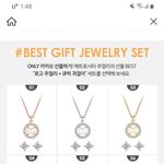 [댓글부탁해] 목걸이 골라주면 반배정 잘됨
