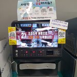 일하는곳 편의점 라면기계