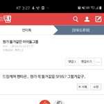 [드루와] <b>SF9</b> 뜰거라고 생각했다....