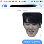 [드루와] 세야다vs은<b>우다</b>