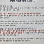 [이것좀봐줭] 디스크수술 후 의료<b>과실</b>로 사망한 <b>제</b> 딸의 억울함을...