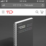 <b>모트모트</b> 플래너 샀는데 언제 오냐