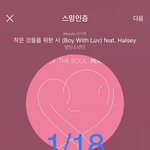 [방탄소년단] <b>필독</b>) 음원가이드팀