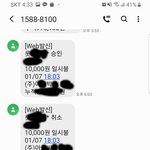 [이것좀봐줘] 팬시점에서 겪은 황당한일