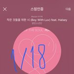 [방탄소년단] <b>일상</b>이라 제 할일 다 하지만 매번귀여운