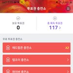 [EXO] 나 첸 탈퇴반대함