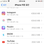 앱 <b>용량</b> ㅈㄴ 큰데