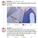 [<b>BL</b>] 풀스 돌아온대 이게 무슨 일이야 정말