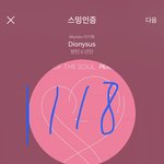 [방탄소년단] 간다 간다 준이 간다❤️