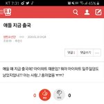 [방탄소년단] <b>밑밑</b>,<b>밑</b>밑밑 인증없는 글 댓 다 여기서+이용자수 글도...