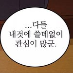 [<b>BL</b>] 폼리스 완결 아닌거지 ?