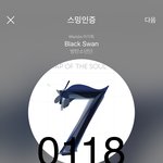 [방탄소년단] 애들 출국함 <b>날씨</b> 추워지겠군