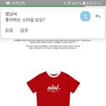 [조언부탁해] <b>찐따</b>가 댄동 들어가면 이상해보여 ..?