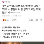[드루와] <b>탈코</b>를 해야하는 이유