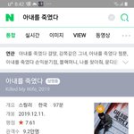 [댓글부탁해] 와 영화 이름 실화냐?
