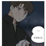 [<b>BL</b>] 지서 졸귀...