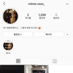 [댓글부탁해] 미희(인척하는?) 인스타말이야 ㅋㅋㅋㅋㅋㅋㅋ