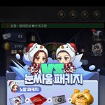 마피아42 진짜 할 때마다 돌겠음ㅋㅋㅋ