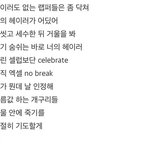 [모두드루와] 이거 엑소엘 <b>디스</b>한거야?