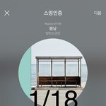 [방탄소년단] 구오즈 <b>별거</b> 아닌데 이 짤 왜 설레지,,