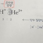 [댓글부탁해] 이게 <b>뭔</b> <b>소리</b>야 ..?