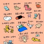 [드루와] 남자 <b>무리</b>에서