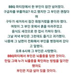 <b>뇌졸중</b> 금방 알아차리는 방법