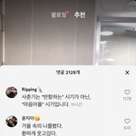 틱톡 <b>명언</b>....
