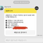[댓글부탁해] 헉헉 빨리 달려