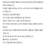 [EXO] 나 지금 ㄱㅈㄷ 사주 찾아 <b>다님</b>