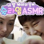 <b>서연</b>vs서현