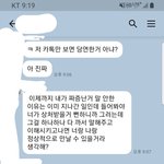 추가) 여자친구의 이런 카톡 어떻게 생각하시나요?