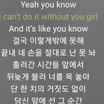 [NCT] 헐 <b>이번</b> 엔시티<b>신곡</b> 가사 스포 떴당