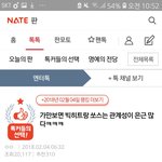 나 재작년 이맘때 <b>빅</b>힛쏘스 <b>글</b> 쓴 사람인데