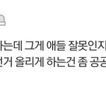 [NCT] 논란 <b>종결</b> 해줄게