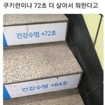[드루와] 오늘 생일인데 <b>축하</b>해줘서 고마워