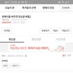 [드루와] <b>최애이름</b> 써주면 망상글 쪄줌 마지막!!