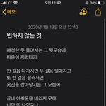 [조언부탁해] <b>새벽</b> <b>감성</b>에 시 썼다