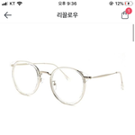 <b>투명</b>테 어땡