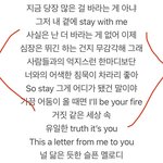 [댓글부탁해] <b>가사</b> 오글거리는지 봐줘ㅠ